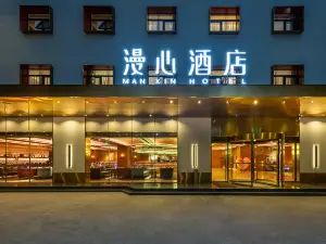 Xi'an Bell Tower Huimin Street Manxin Hotel