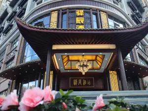 이첸 홍무 호텔