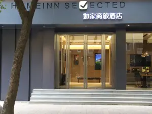 Such as home travel hotel shanghai yanji middle road subway station shop.