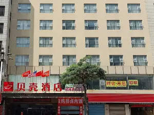 Shell Hotel (Putian Hanjiang District Hanhua West Road)