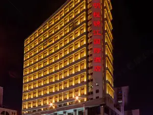 瀋陽明程錦江國際飯店