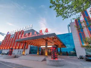 Mongolia International Hotel