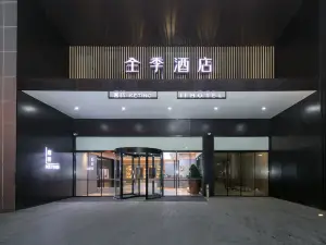 Ji Hotel (Hefei South Railway Station North Square)