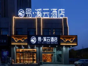 Yixiyun Hotel (Qihe Wanda Branch)