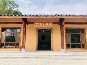 Daotian Hotel
