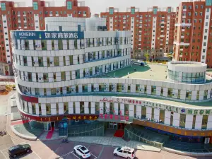 如家商旅飯店（鄂爾多斯康巴什市政府博物館店）