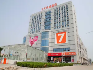 7 Days Premium (Pingyuan Xinhua Road)
