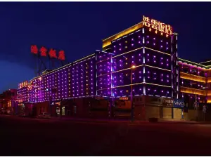 Haoyun Hotel