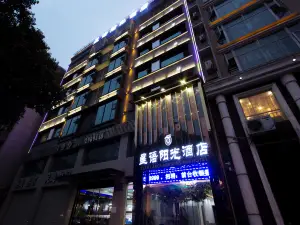 โรงแรมซันไชน์ซิงหยู่เหมียนหยาง (สวนสาธารณะฟูเล่อซาน โซล ฟู่หรง)