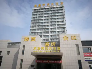 威海華唐天潤大酒店