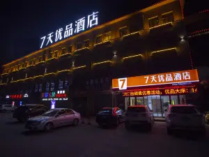 7 Days Premium (Tangyin Yuefei Temple Scenic Area)