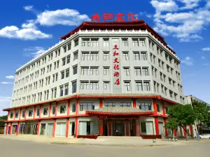 Taihe Culture Hotel