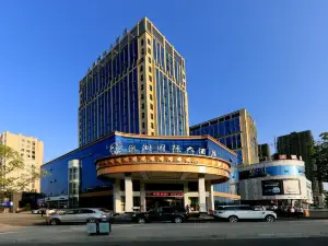 萬年悅湖國際大飯店