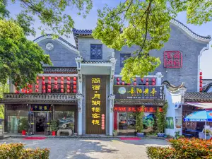 Shangsu Yuehulou Inn (Yueyang Building Scenic Area)