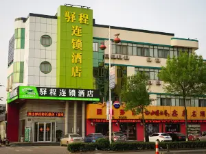 Yicheng Chain Hotel Feicheng Bus Station