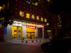 Zhuzhou Heyi Hotel (Shangge Plaza)