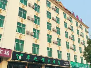 Longchuan Cuizhihun Grand Hotel