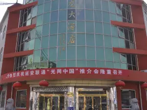 黄龙锡龙大酒店