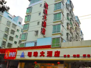 會昌明珠大酒店