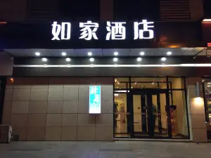 루자 이즈 호텔(목단강 헝펑 즈예 첸위안 타워)