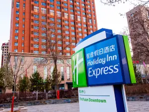 Holiday Inn Express Yinchuan Downtown