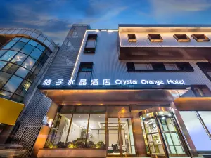 Crystal Orange Beijing Wangfujing Street Hotel