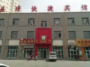 Hejingshengxuan Express Hotel