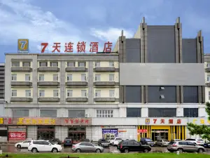7 Days Inn (Daqing Ranghulu District Xinchao)