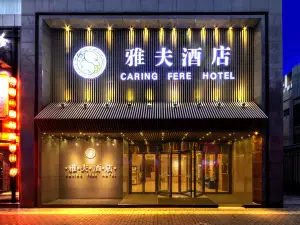 Yafu Hotel (Xi'an Bell and Drum Towers Beidajie Subway Station Branch)