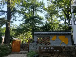 Wangya Qianyi Hostel