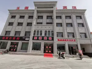 Aksai Yulian Hotel