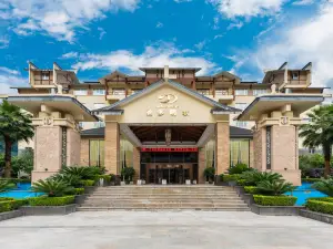 張家界聖多明歌國際大酒店