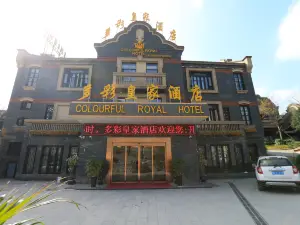 Colorful Royal Hotel (Qingzhen Time Guizhou Ancient Town)