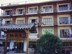 Xian · Shanshe Boutique Holiday Hostel