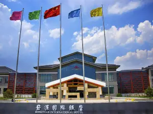 Hongyuan International Hotel