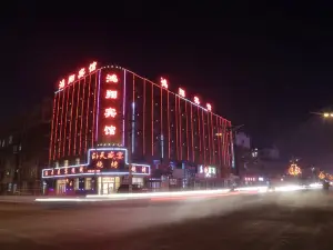 Da'an Hongxiang Hotel