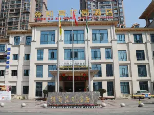 Deyang Kaibin Garden Hotel (High-speed Railway Station)