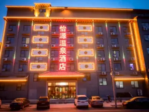 Kaiyuan Yiyuan Hot Spring Hotel
