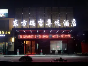 Dongfang Ruiji Zunxuan Hotel