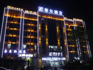 Shucheng Feier Hotel