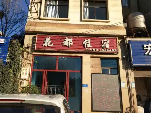 Fuyuan Huadu Accommodation