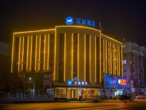 Hanting Hotel (Changtu railway station store)