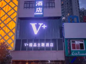 Xingren V Plus Boutique Theme Hotel