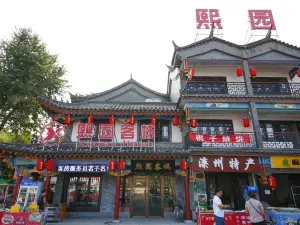 Luan County Xiyuan Inn