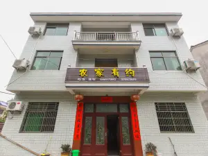 Nongjia Youyue Farmhouse