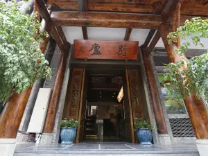 Hongya Liujiang Belu Inn