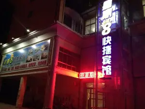 xingqiba Hotel