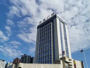 彭山紫恆酒店