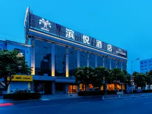 Binyue Hotel (Zaozhuang High Speed Railway Station)