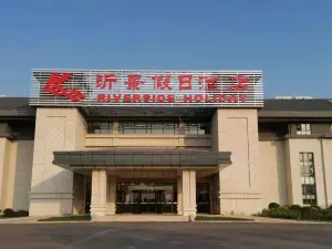 Yijing Holiday Hotel (Pingyi Party School)